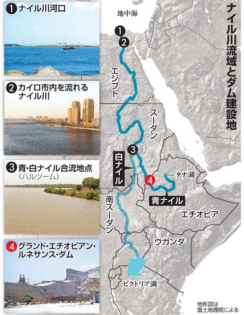 アフリカはいま ナイル川 巨大ダムの衝撃 上流のエチオピア 建設 水源連